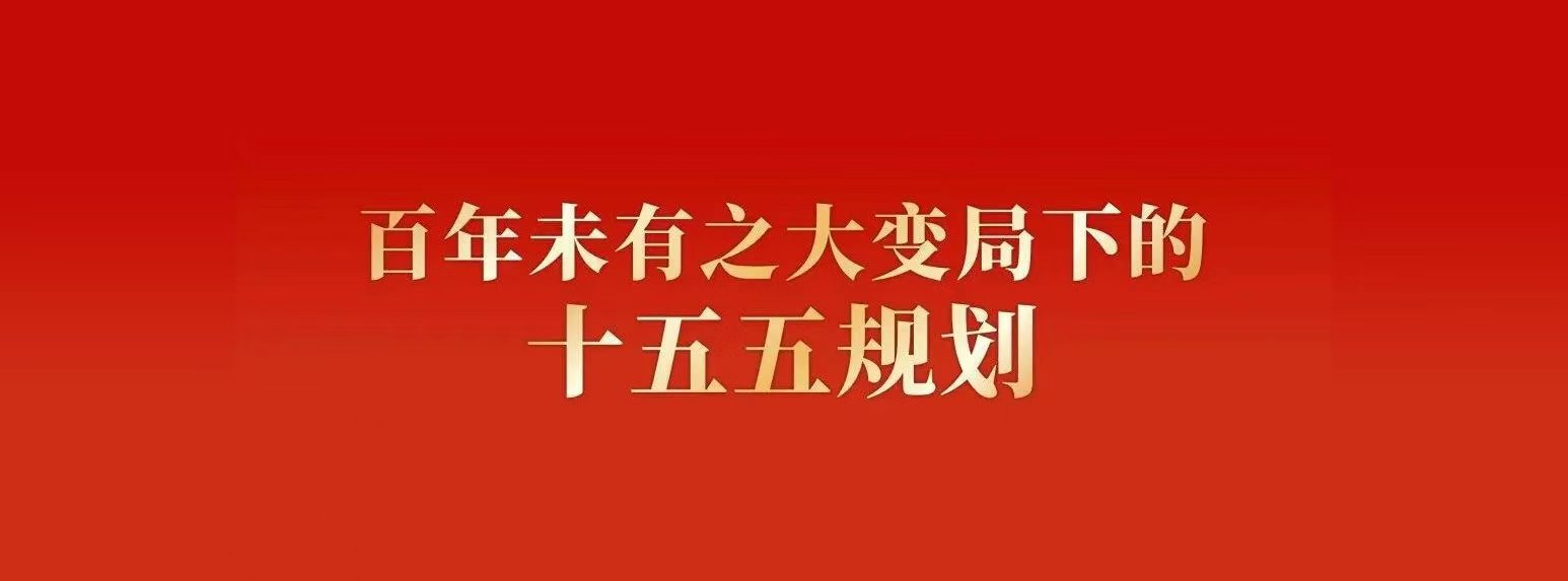 把握“十五五”体育强国新机遇，保赛赛邀您共拓体育保险蓝海